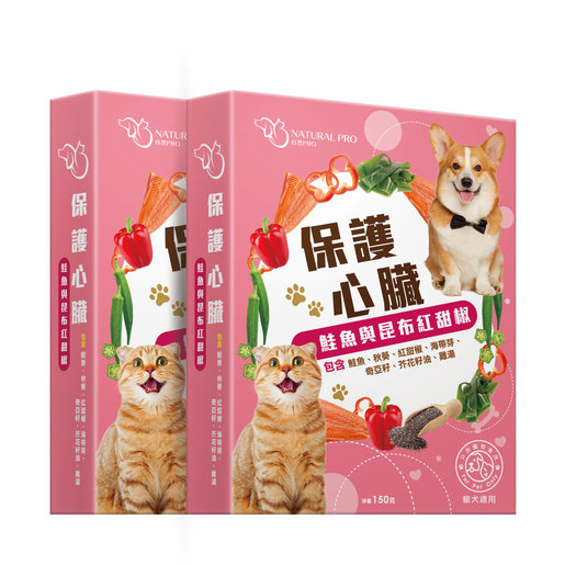 自然pro 鮮食包 鮭魚與昆布紅甜椒 保護心臟 150g 兩盒裝 Hktvmall 香港最大網購平台