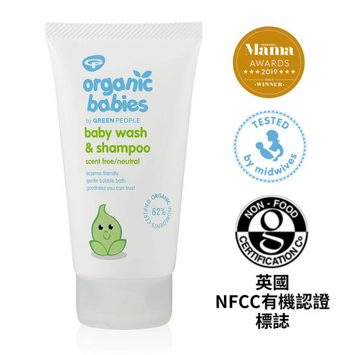 organic babies baby wash & shampoo