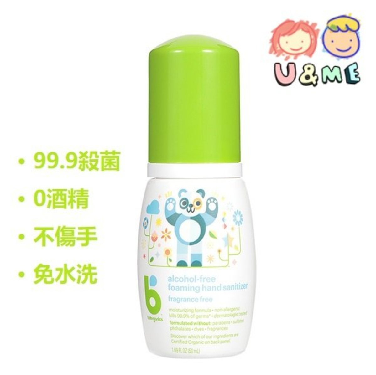 babyganics hand sanitizer 50ml