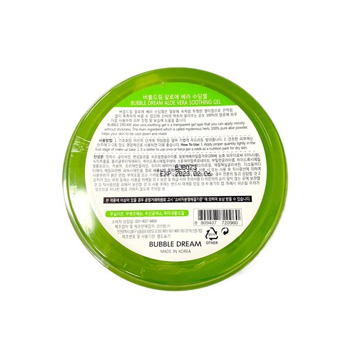 korean aloe vera soothing gel
