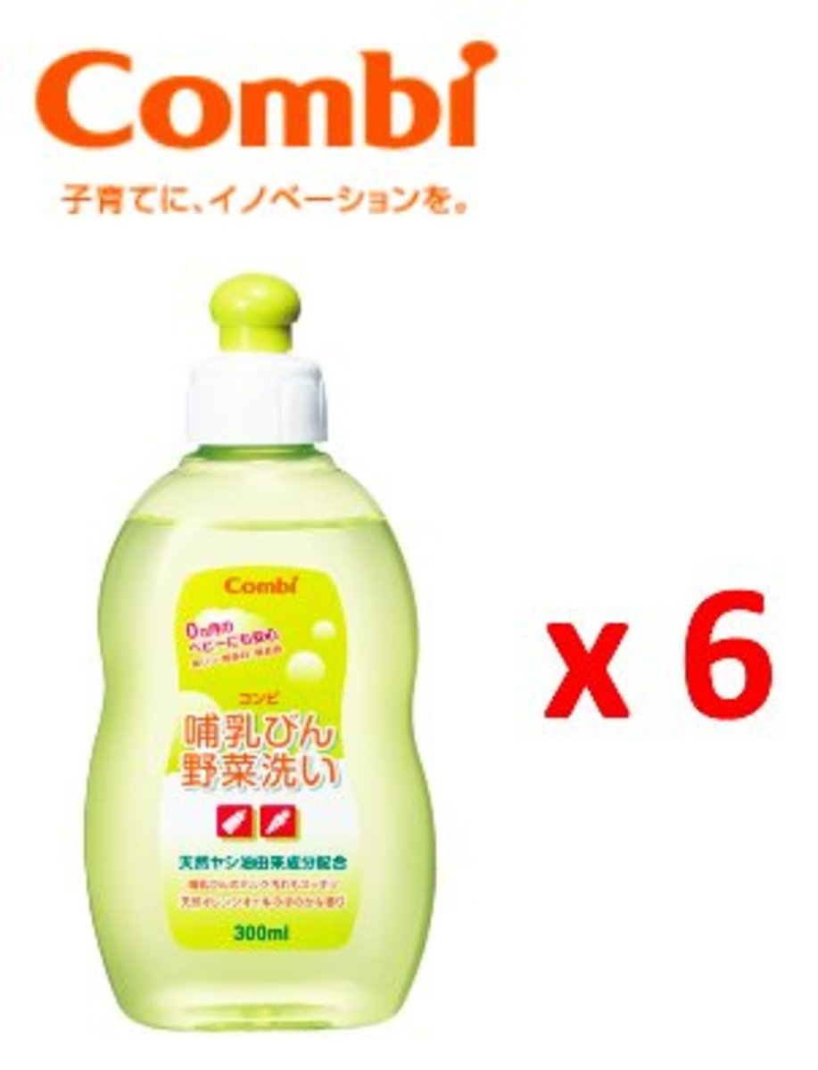 combi bottle sterilizer