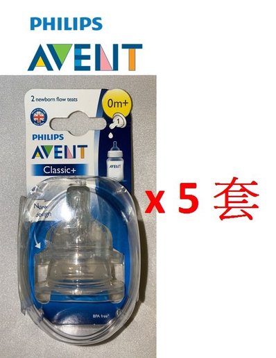 philips avent 0m 