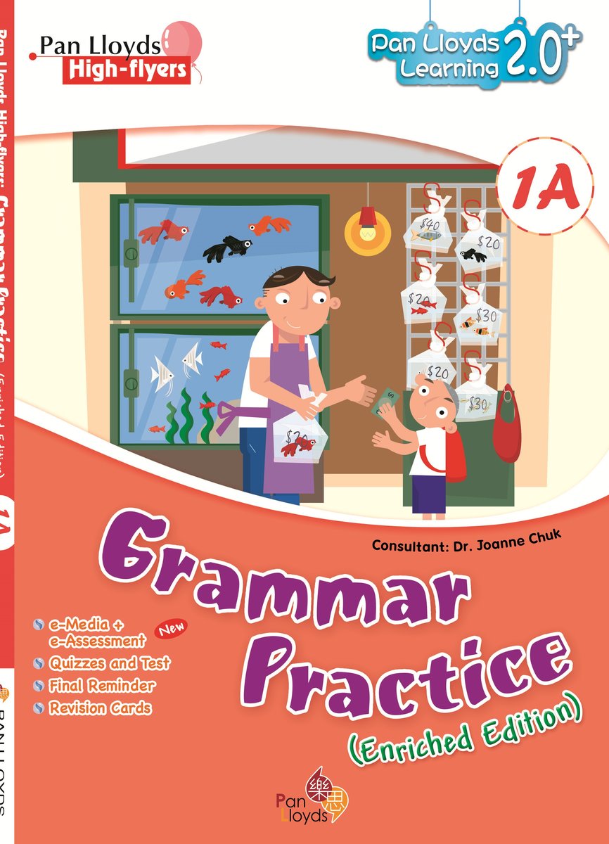 Pan Lloyds High-flyers: Grammar Practice (1A)(Enriched Edition)小一,小二,小三,小四,小五及小六補充練習可供選購