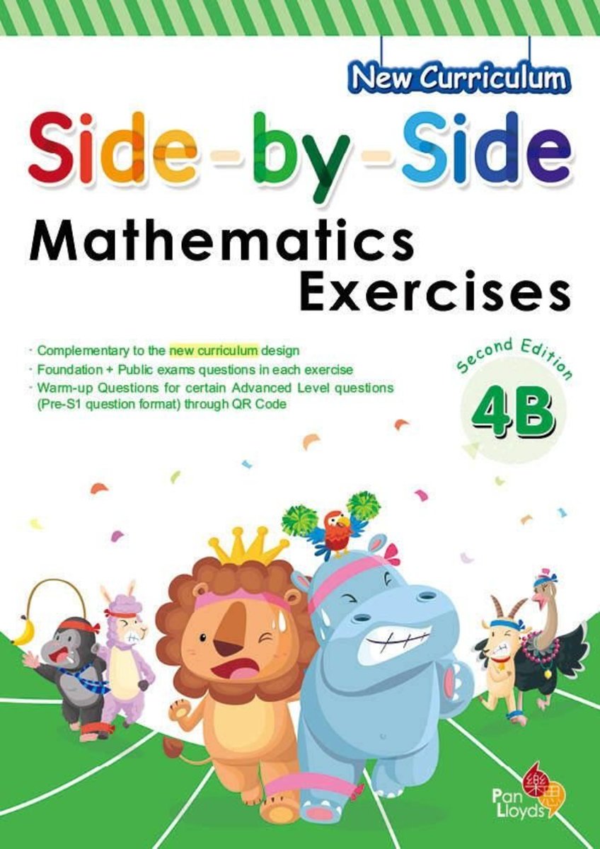 Side Math 樂思 | Side by side Mathematics Exercises(2nd Edition)(4B) | 尺碼 : 4B ...