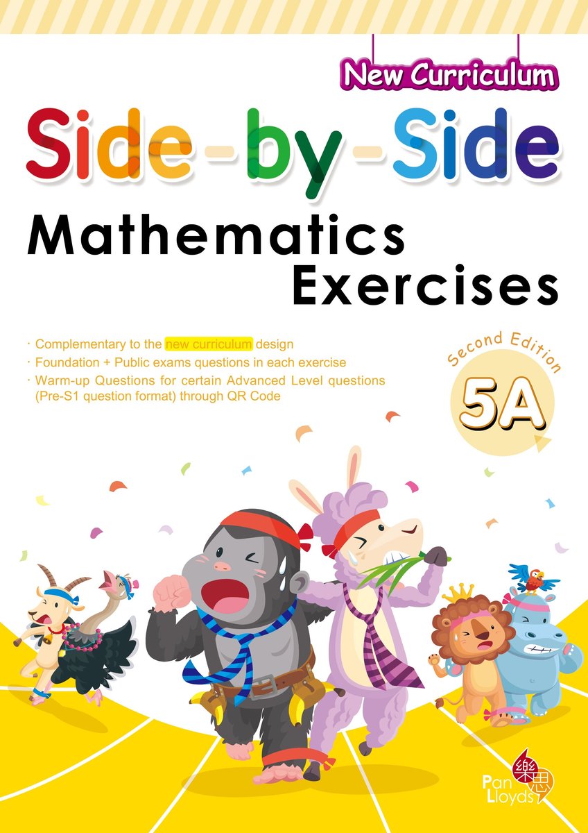 樂思 | Side by side Mathematics Exercises(2nd Edition)(5A) | 尺碼 : 5A ...