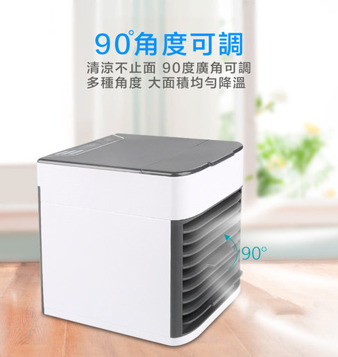 arctic air desktop air conditioner