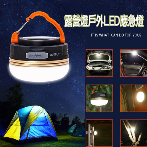 Parasol Lights Pole Tent Camp Light with Bluetooth Speaker Rechargeable Emergency Light with USB Hub for Charging 64 LED