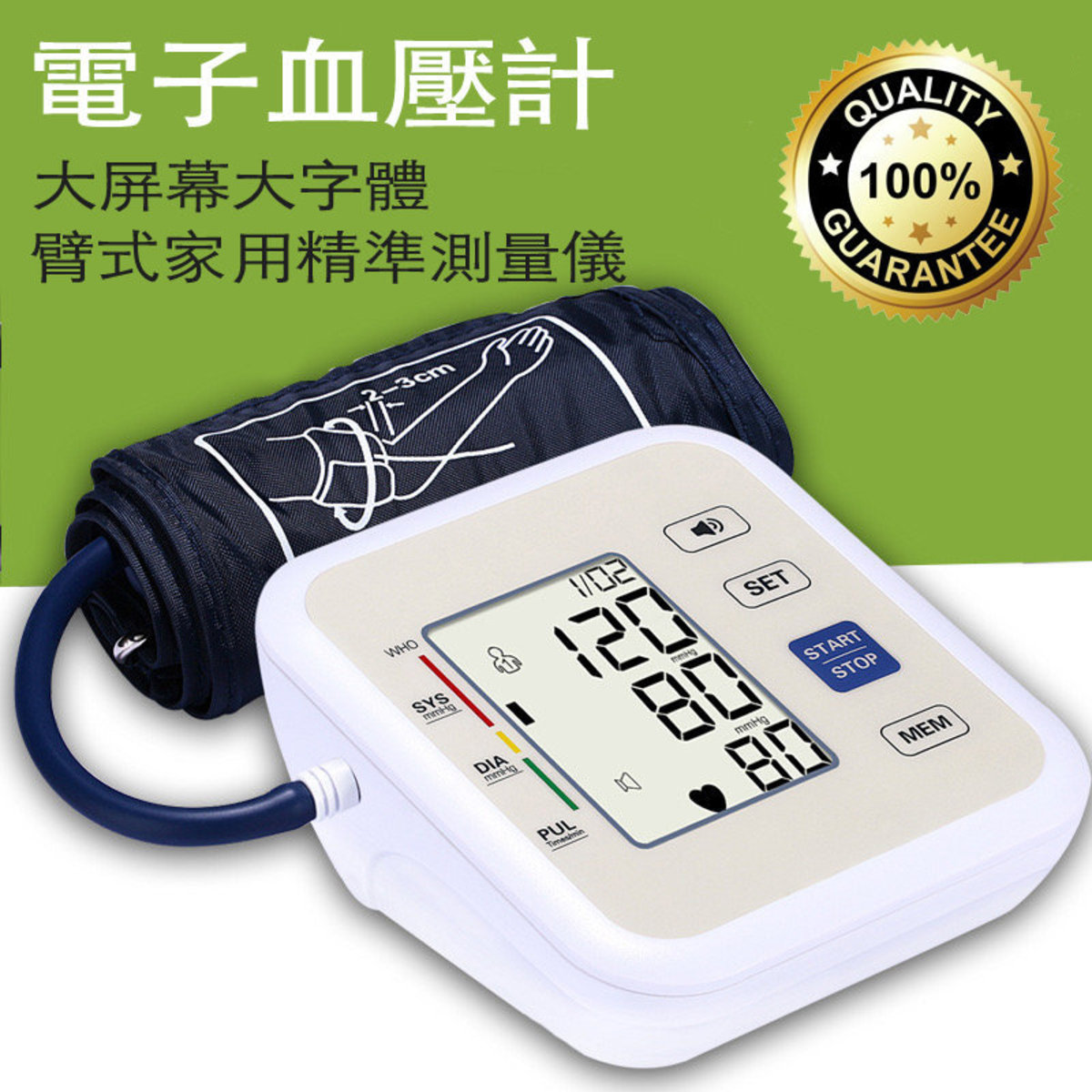 Smart electronic blood pressure monitor