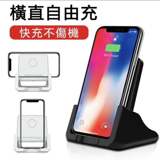 mobile phone holder