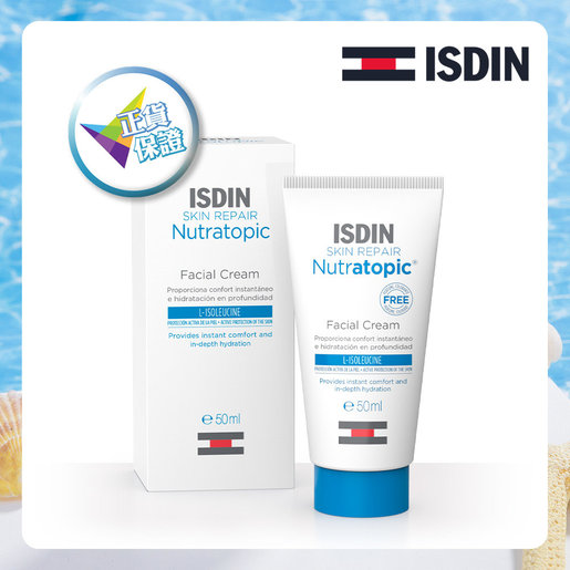isdin face cream