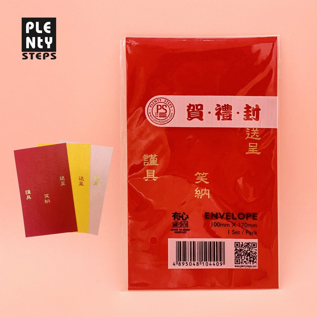 多致紙品| 龍‧鳳‧喜節慶賀禮人情封- 大紅色（2套） | 顏色: 紅色| Hktvmall 香港最大網購平台