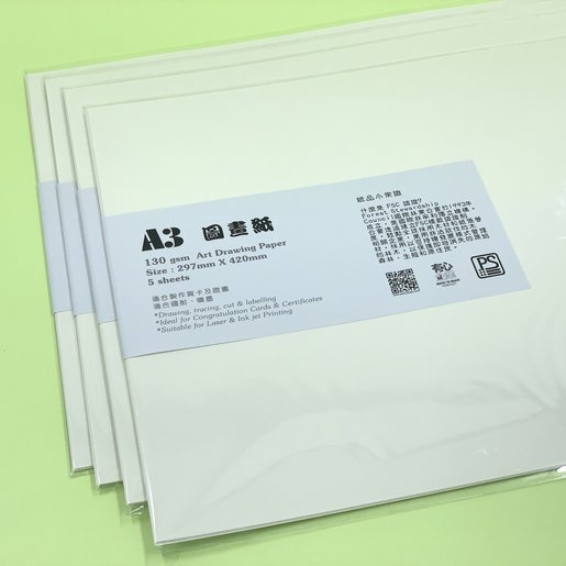 多致紙品 130gsm A3 白圖畫紙 張 Hktvmall 香港最大網購平台