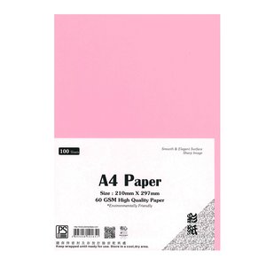 多致紙品 - 60克 A4 彩色打印紙 - 粉紅 (1包)
