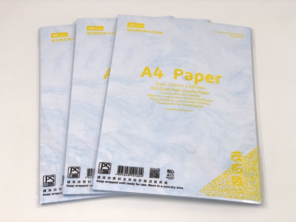 多致紙品 100克a4 雲石紋多用途打印紙 淺藍 3包 顏色 淺藍 Hktvmall 香港最大網購平台