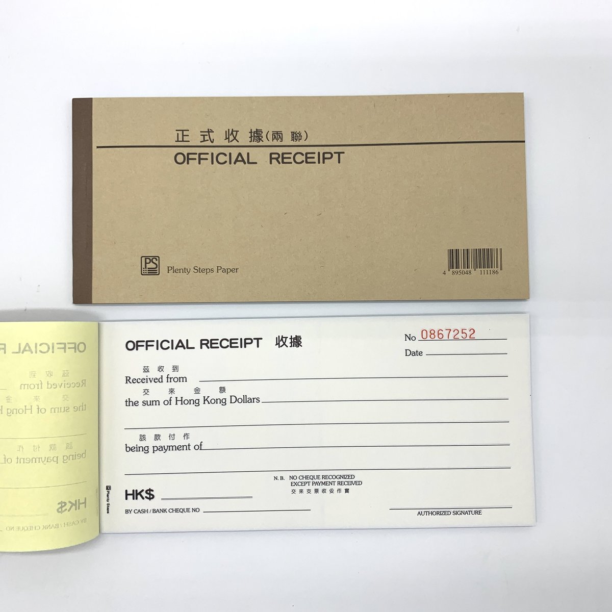 NCR(兩聯)收據 - 3本裝