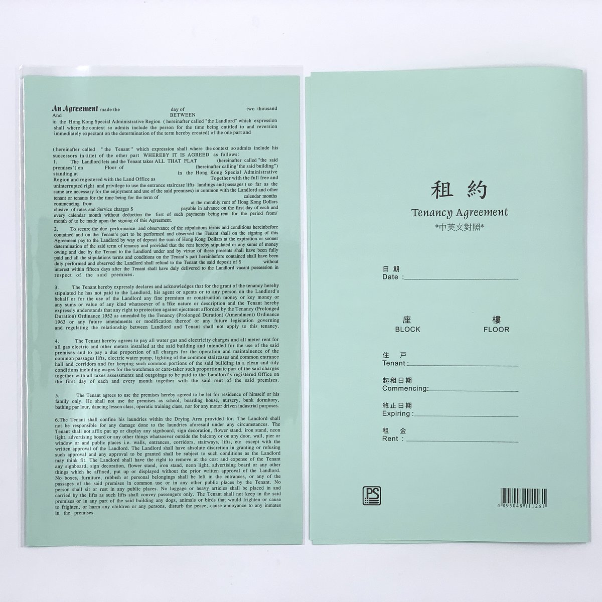 Formal Tenancy Agreement (Chinese & English Version) with Plastic holder - 6 sets.