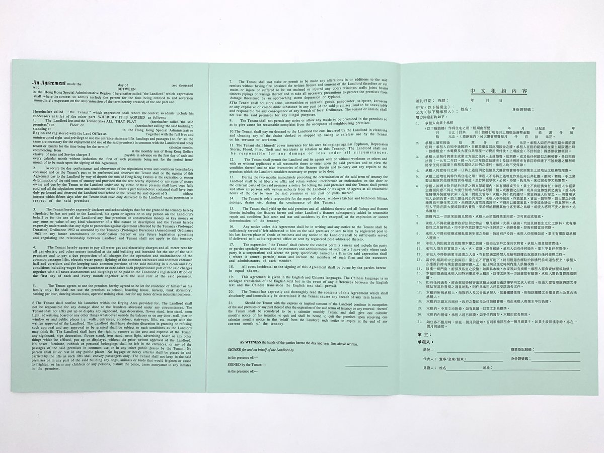 Plenty Steps Paper | Formal Tenancy Agreement (Chinese & English Version) 6  pcs. with individual protective covers | HKTVmall The Largest HK Shopping  Platform