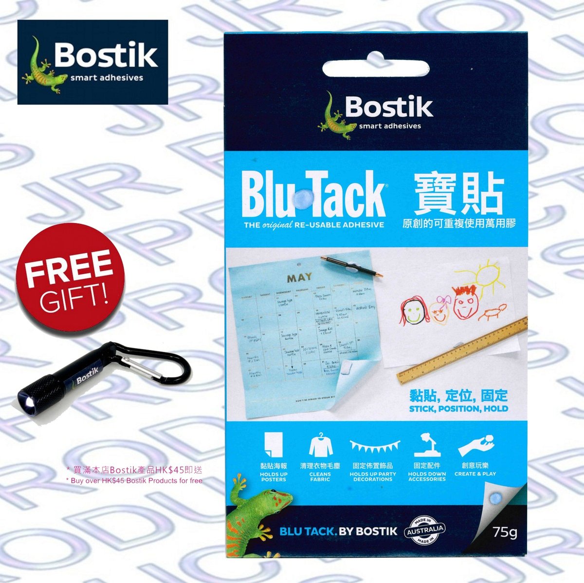 Bostik Blu Tack, Multipurpose Reusable Adhesive, Clean, Safe & Easy to Use,  Non-Toxic, Handy Size, Colour: Blue : : Stationery & Office  Supplies