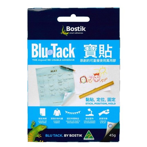 Bostik, Blu-Tack 75g 寶貼萬用膠 - blue [2pcs]