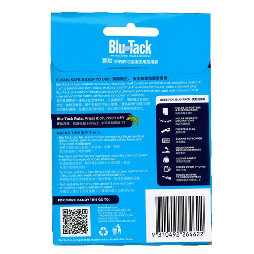  Bostik Blu Tack, Multipurpose Reusable Adhesive, Clean