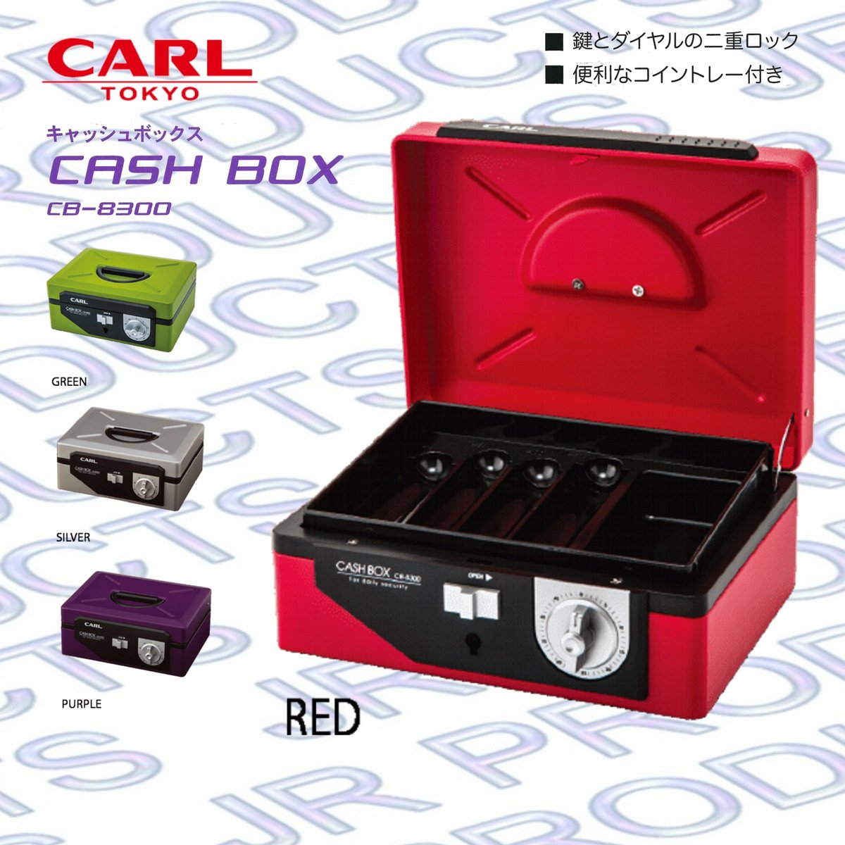CARL | CARL 時尚款中型金庫錢箱 配附匙和密碼鎖, 紅色 #CB-8300《香港行貨》 | 顏色 : 紅色 | HKTVmall ...