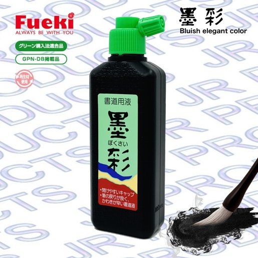 Fueki, JAPAN FUEKI Chinese Calligraphy Ink 180ml (L)《HK Authorized》