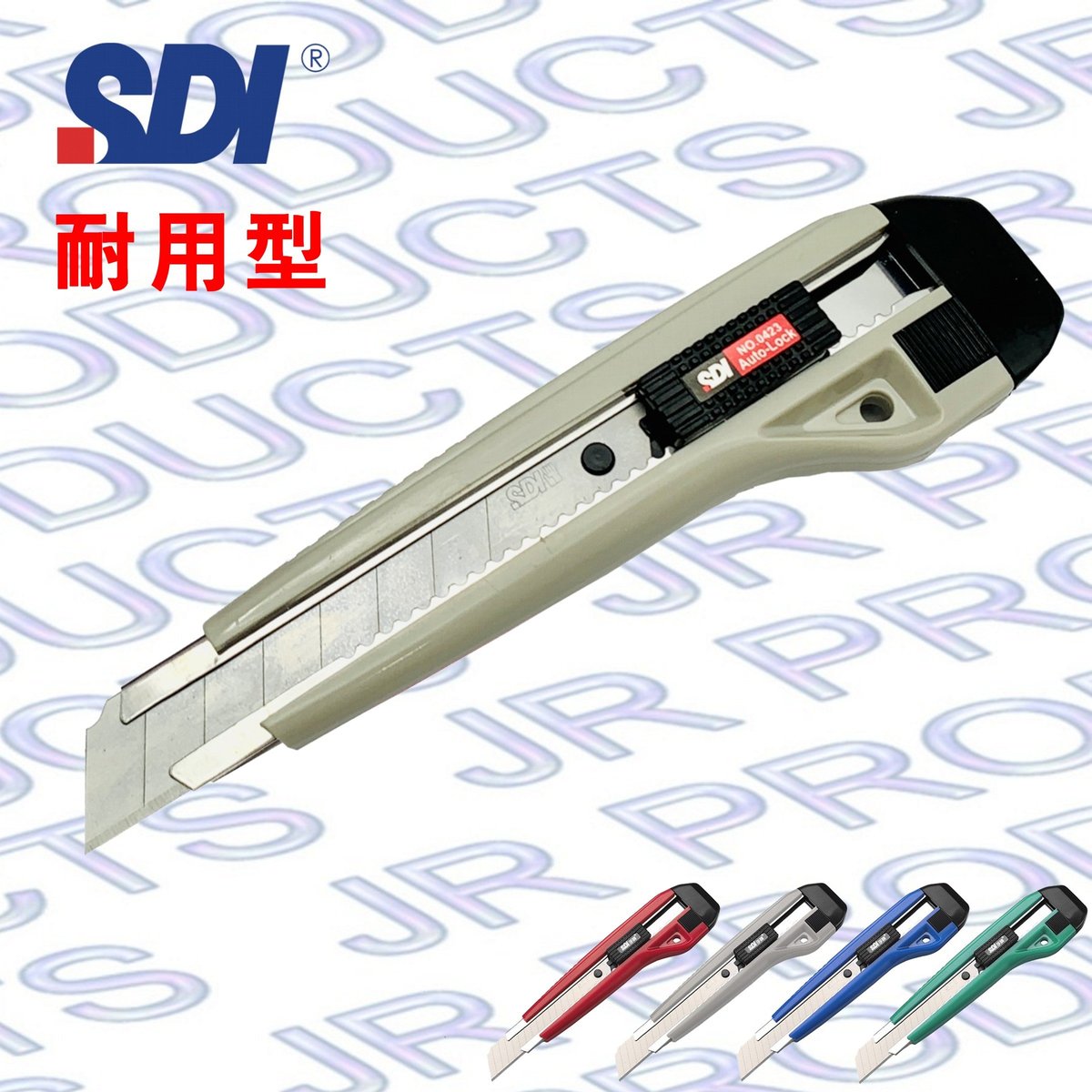 SDI | 台灣手牌 自動鎖定大美工刀鎅刀, 灰 18mm #0423【內附2刀片】 | 顏色 : 灰 | HKTVmall 香港最大網購平台