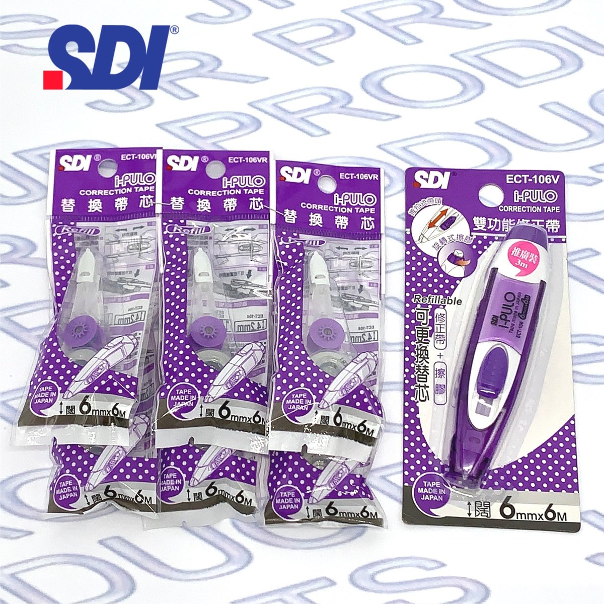 Purple SDI i-PULO ECT-105V  2-Way Eraser & Correction Tape 5mm x 6 M 
