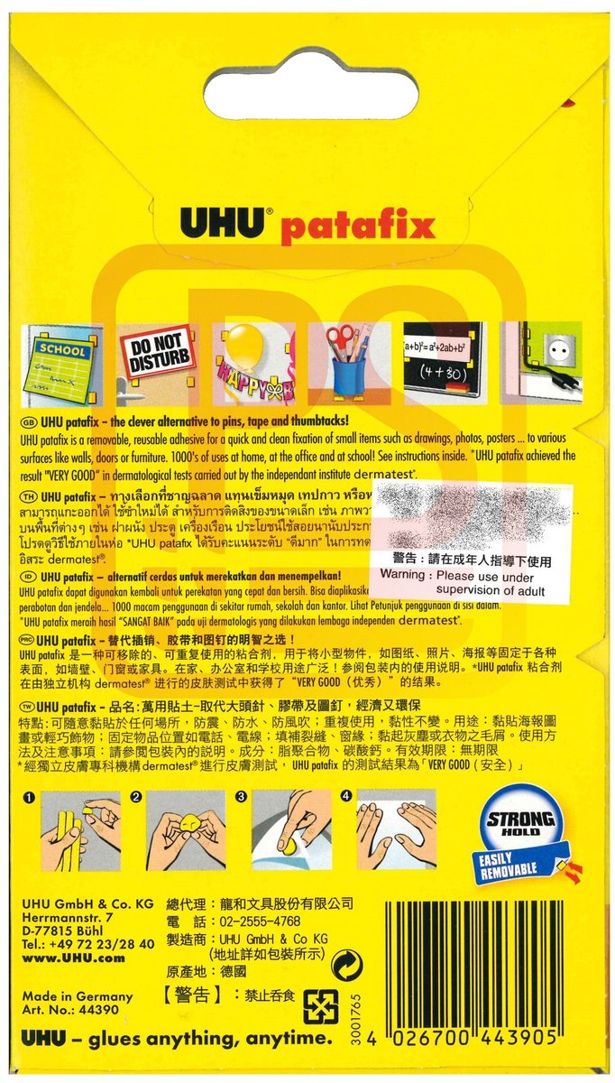 UHU, UHU® Patafix Yellow, Wallet 80 Glue Pads《HK Authorized》