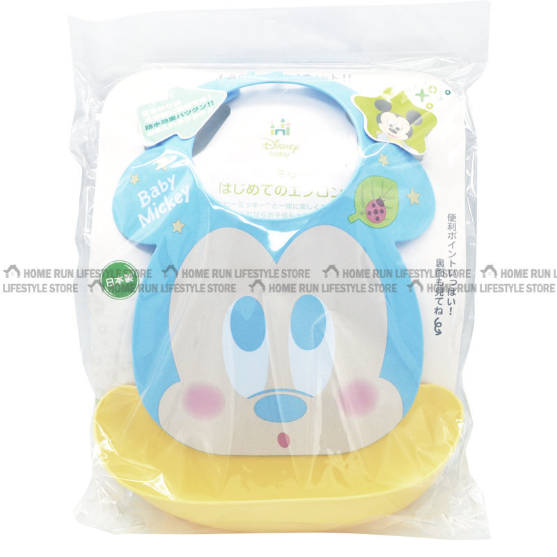 Baby Mickey for the first time of the apron Japan 