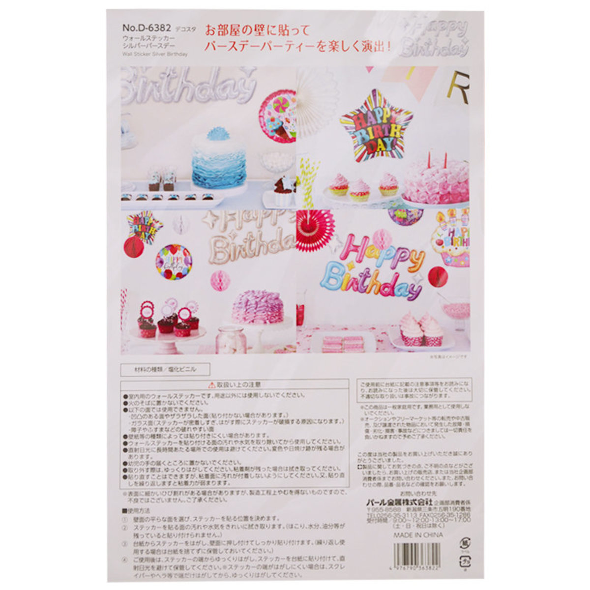 56 Off まるか食品 乾杯 サクサクのり天 47g 10 6 メーカ直送品 代引き不可 同梱不可 Fucoa Cl