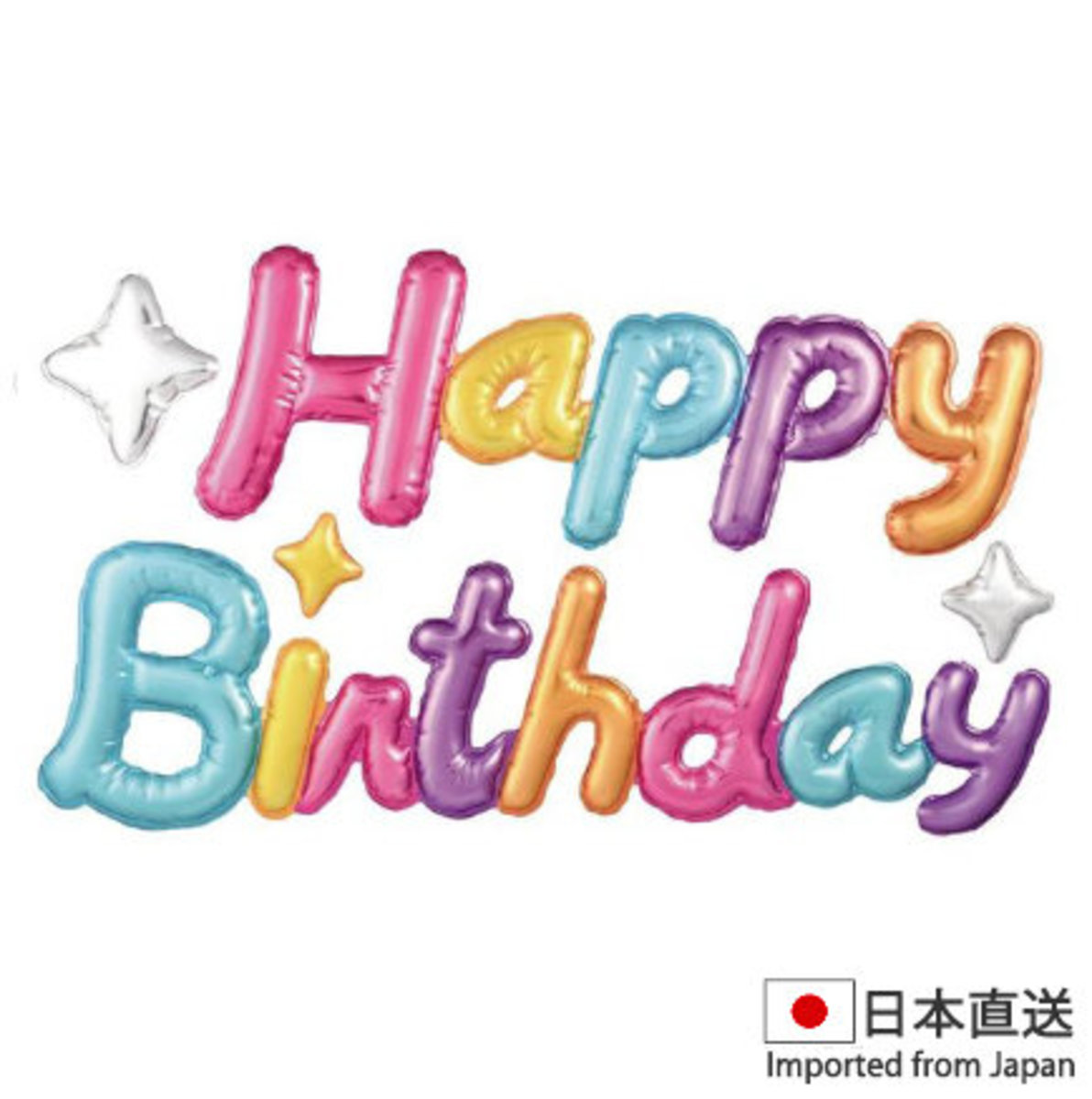 彩色 3D 生日快樂氣球薄牆貼 兒童派對用品 [日本直送]