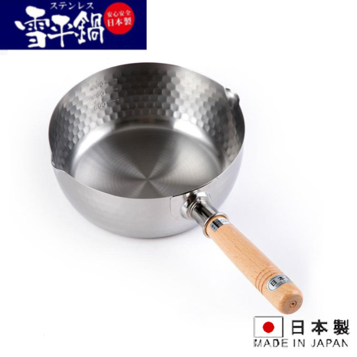 現品 20-0 ロイヤル 雪平鍋 20cm XYD-200, 59% OFF