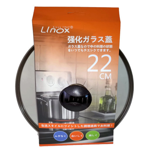Linox 22cm 直徑鍋蓋尺寸鋼化玻璃鍋蓋和旋鈕 尺碼 22cm 香港電視