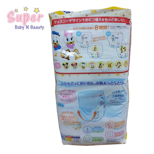 Goon Original Box Goon Disney Pattern Xl44 Pants X 2 Packs Boy Girl Hktvmall Online Shopping