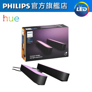 Philips Hue Play 智能LED燈條  家庭影院及視聽遊戲氣氛燈 (黑色)  (兩件裝) 官方旗艦店 | 兩年保養