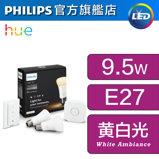 Kit de démarrage Hue : Hue Smart button + 3 ampoules LED White and Colour  Ambiance E27 + Hue Bridge
