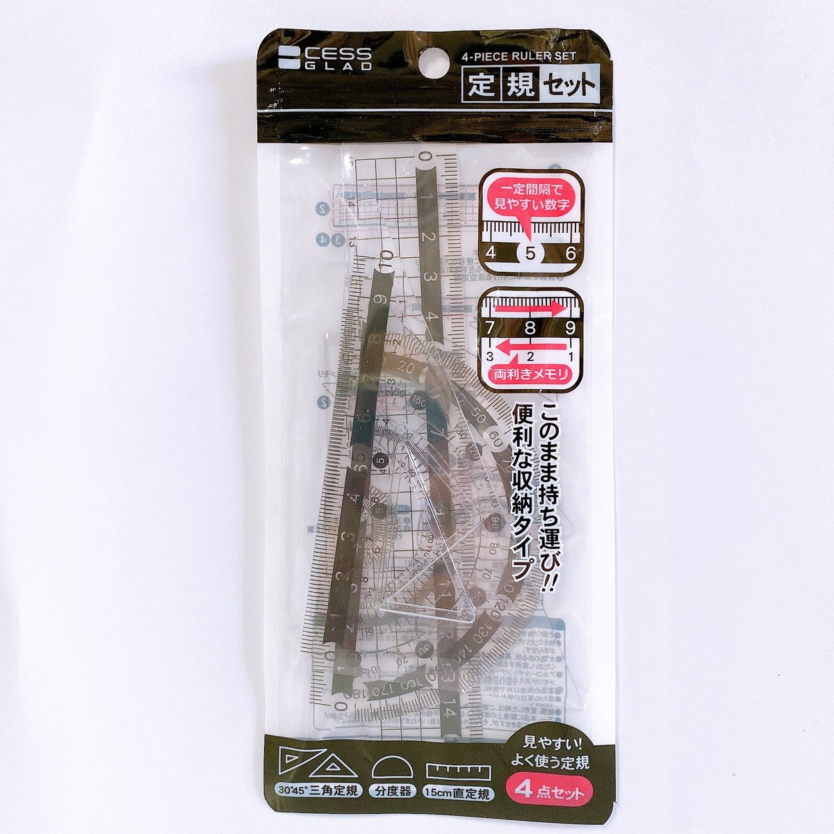 Lemon 4件尺套裝 三角尺 直三角尺 間尺 量角器 Hktvmall 香港最大網購平台