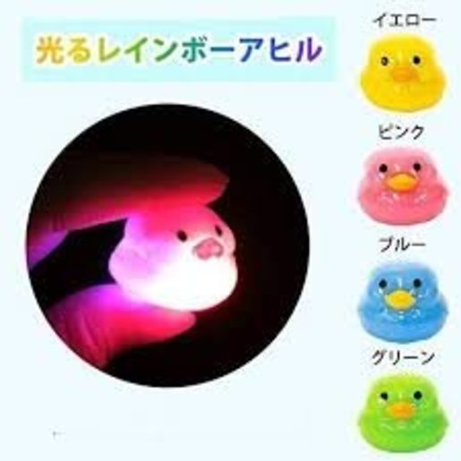 glow bath toys