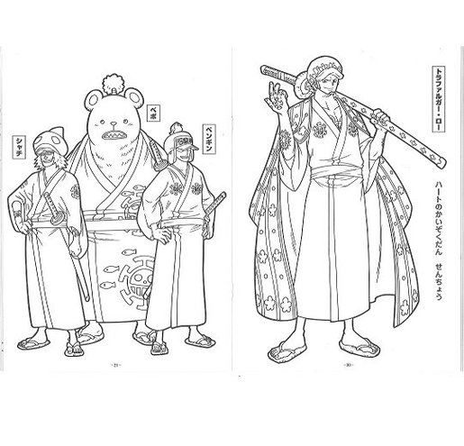 One Piece 海賊王 Coloring Book One Piece Hktvmall The Largest Hk Shopping Platform