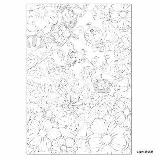 Showa Coloring Book Secret Garden Adult Doraemon Hktvmall The Largest Hk Shopping Platform