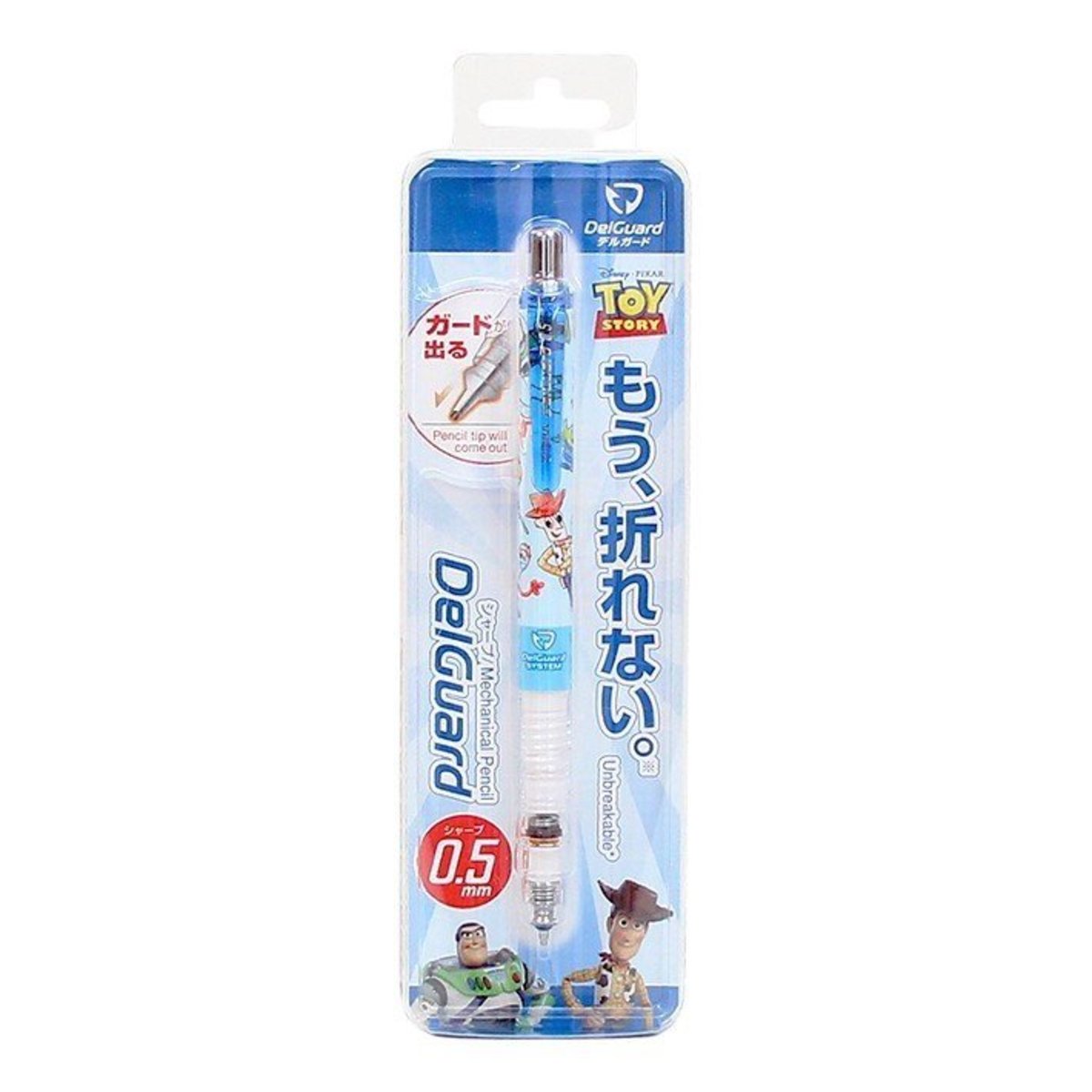 日本斑馬 日本製 Zebra Delguard 不易斷芯自動鉛筆0 5mm Toy Story Hktvmall 香港最大網購平台