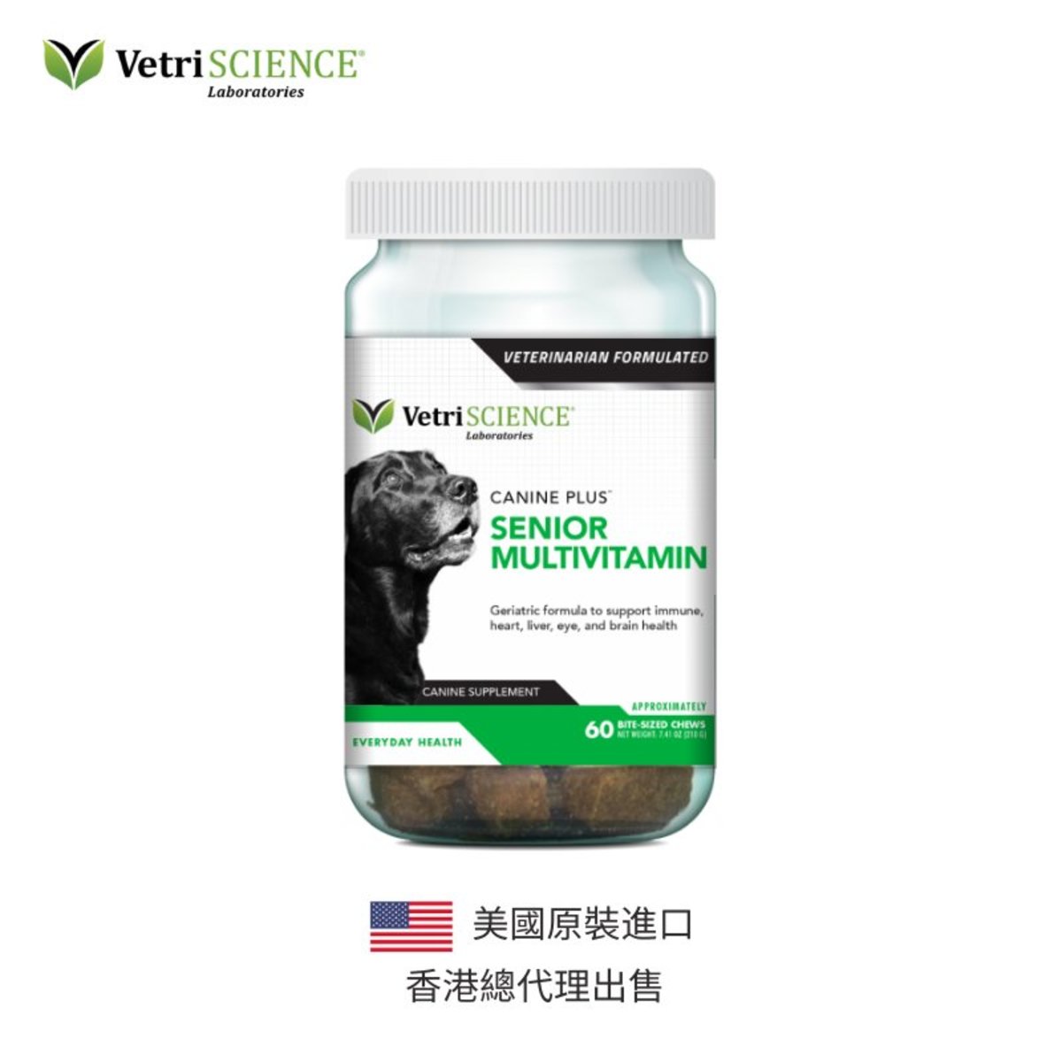 vetriscience senior multivitamin