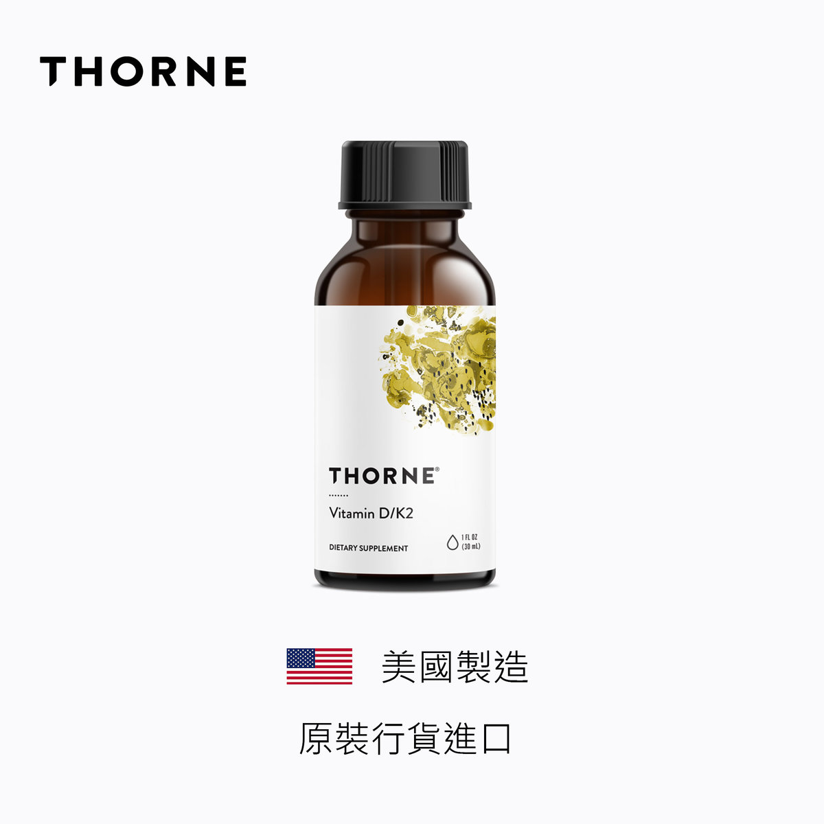 [Improve immune system] Vitamin D/K2 - 1 Fluid oz.