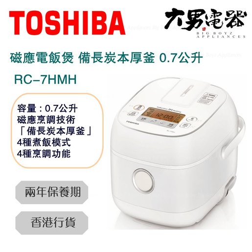 toshiba rc7hmh