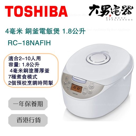 toshiba rc 18naf