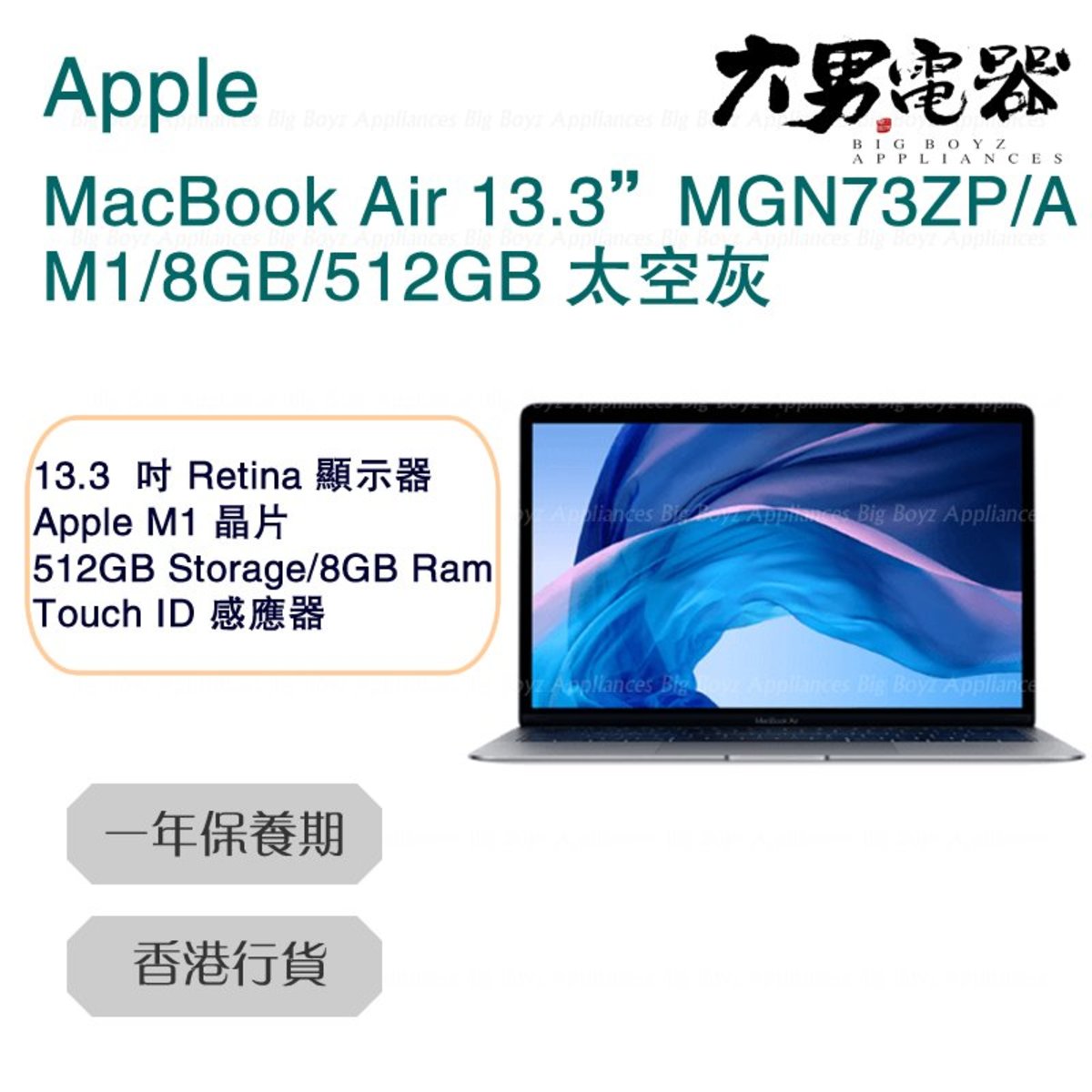 アウトレット☆送料無料】 MacBook Air M1チップ 16GB SSD 256GB