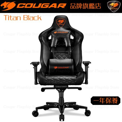 Cougar discount titan black