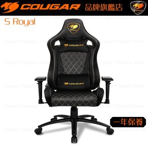 gaming chair 2nd hand