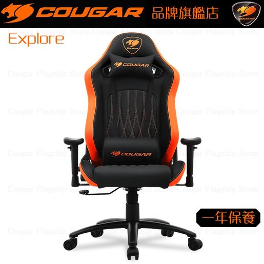 black orange gaming chair